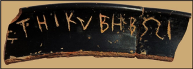 Ιερό Κυβέλης στην Αμισό. 2